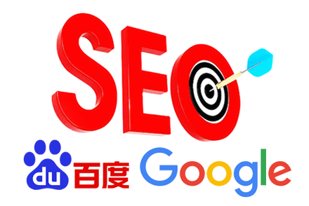 seo搜索引擎排名优化